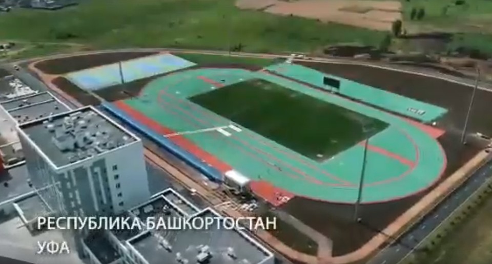 Стоп-кадр из презентации объекта