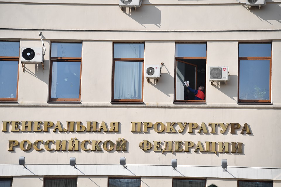 Приказ об уходе великолукского прокурора подписали в генеральной прокуратуре России.