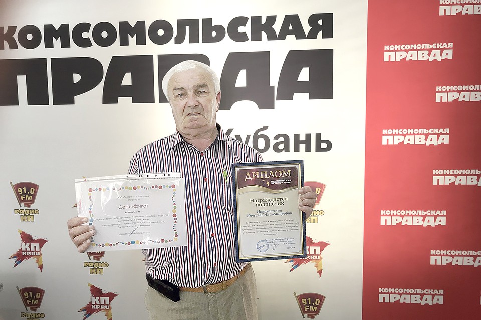 Вячеслав Новохатский.