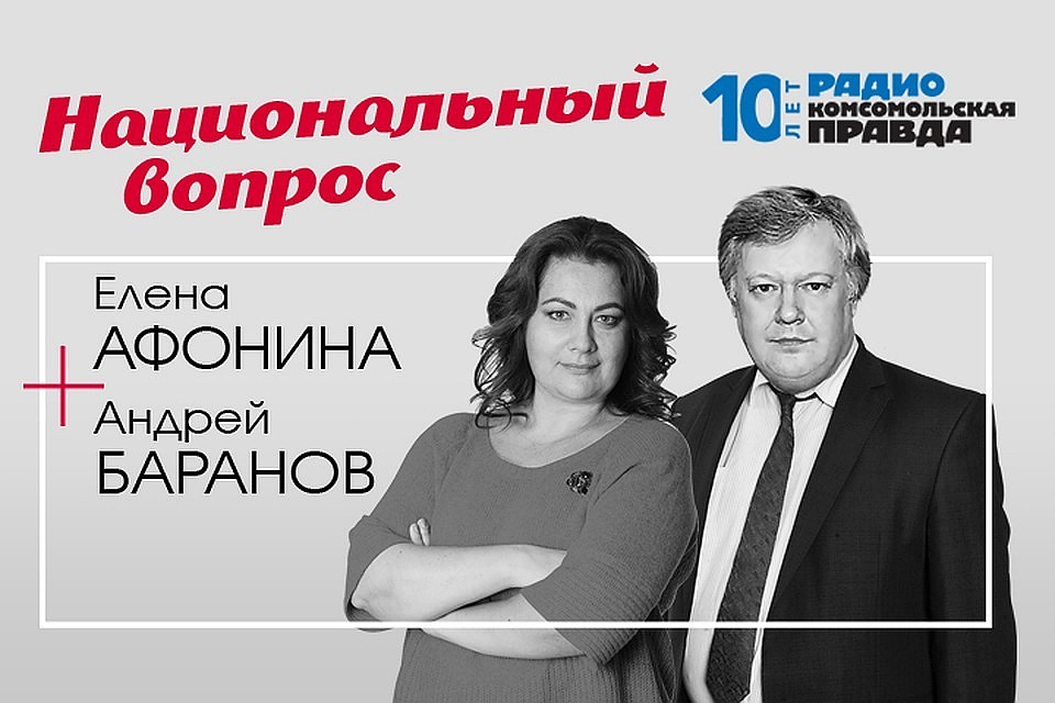 Как Габуния помог разогнать антироссийские митинги