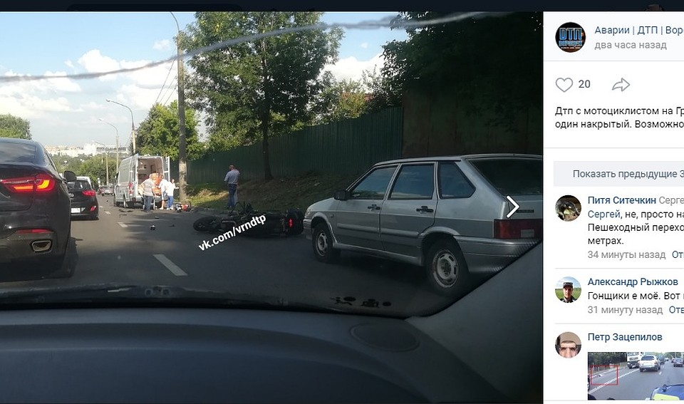 скрин страницы сообщества "Аварии/ДТП/Воронежа" соцсети "Вконтакте"