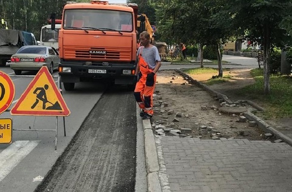 Ничего, что дороги узкие, зато тротуары нарядные. Фото: admin.tomsk.r