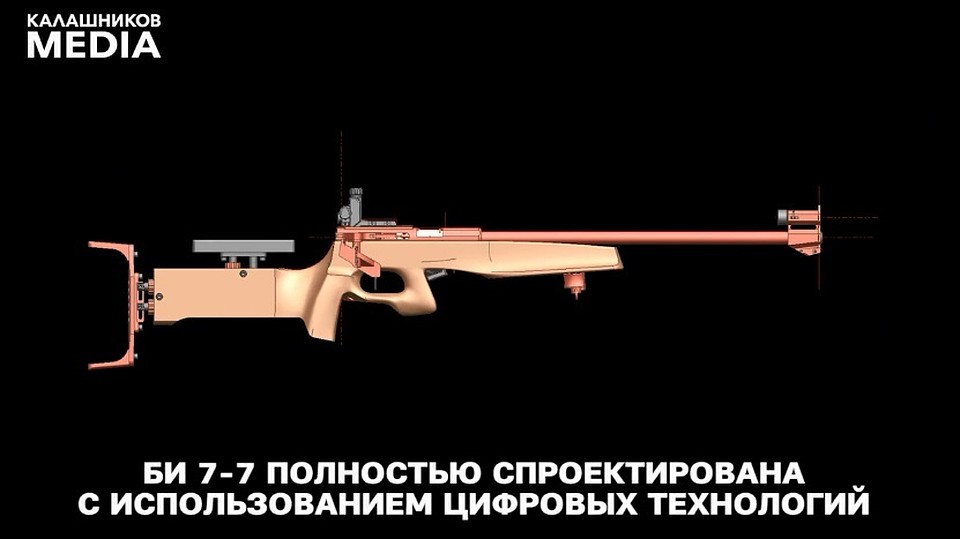 Фото: скриншот видео