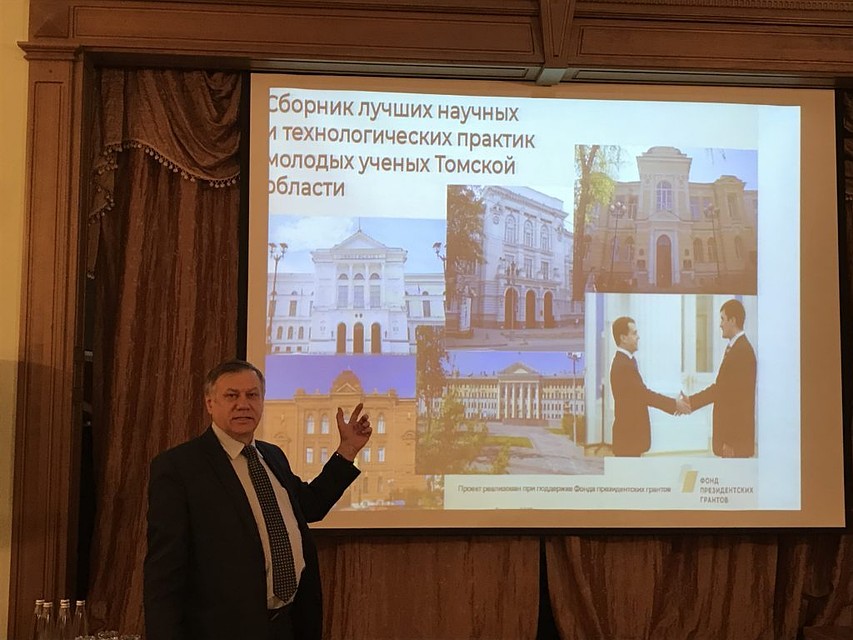 Сборник постоянно популяризируют проводя презентации перед студентами.