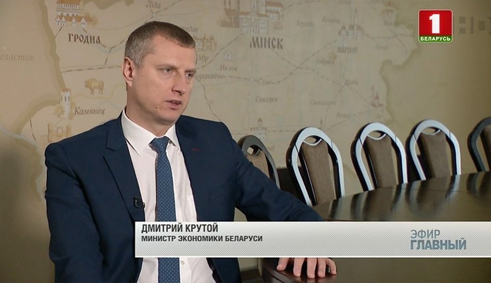 Министр экономики рассказал о росте ВВП в 2019 году.
