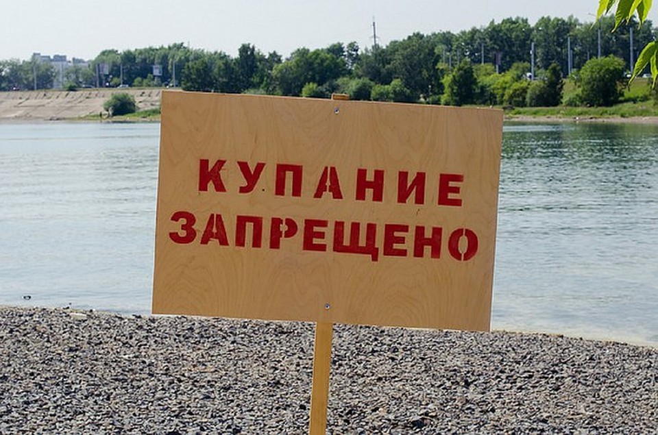 Количество оборудованных мест для купания за последние годы резко сократилось
