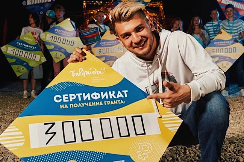 Хабаровский «Амурский стиль» выиграл грант на крымской «Тавриде 5.0»