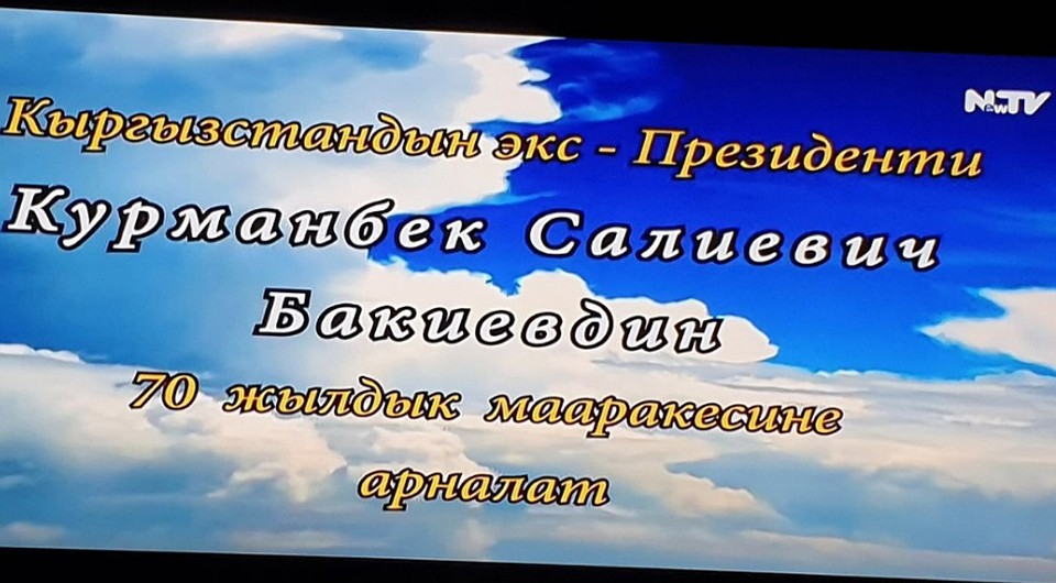 Руководители ТРК обязались больше не допускать подобного рода действий.