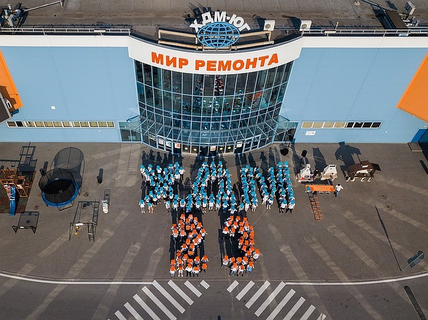 ТЦ «Мир ремонта» ХДМ-ЮГ отметил масштабным флешмобом свой день рождения.