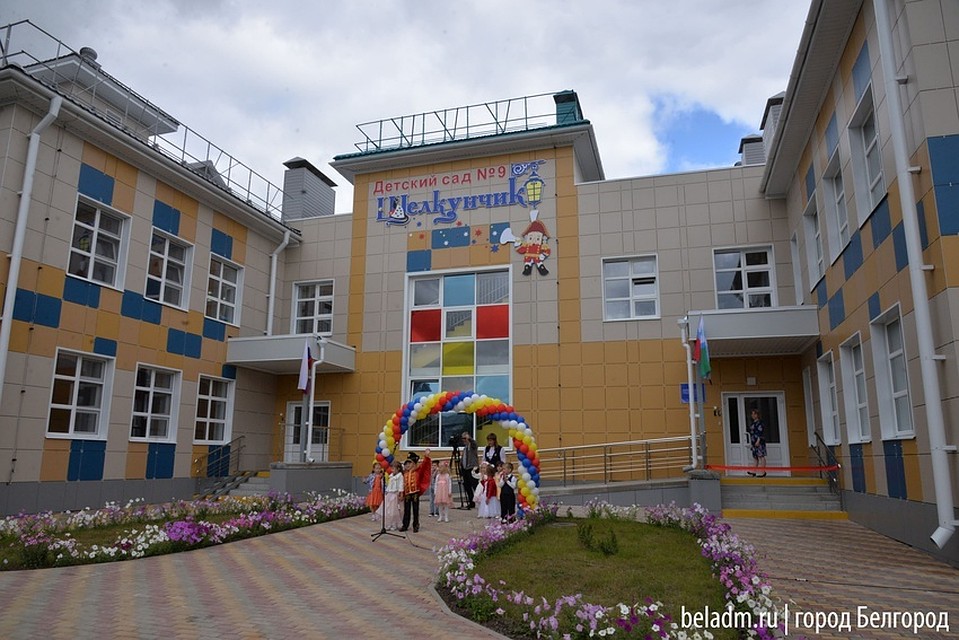 Фото пресс-службы администрации Белгорода.