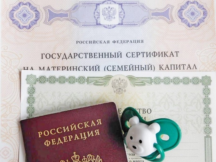 Нецелевое использование маткапитала привело к наказанию. Фото: prokuratura.tomsk.gov.ru