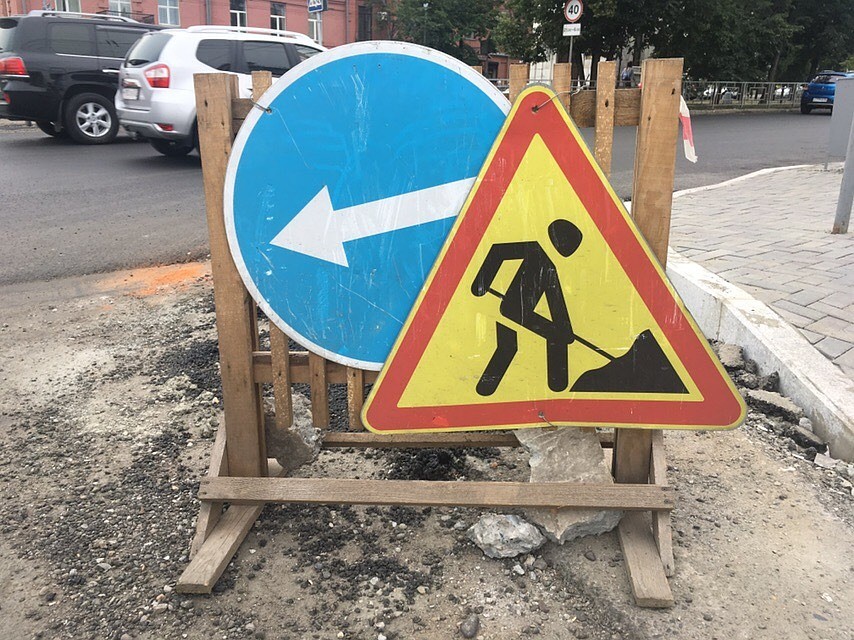 Движение перекрыто