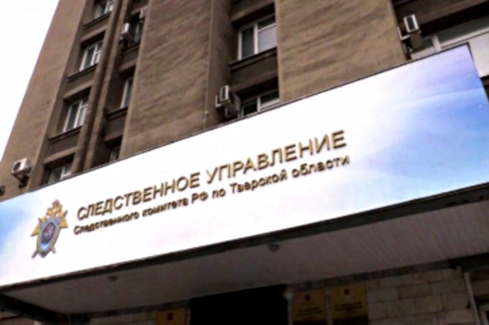Следователи проверят происшествие в Бежецке.