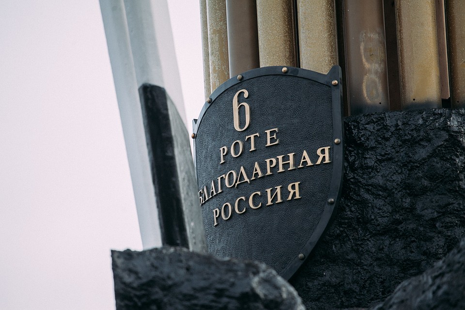В Псковской области работает оргкомитет по подготовке к Дню памяти 6-й роты.