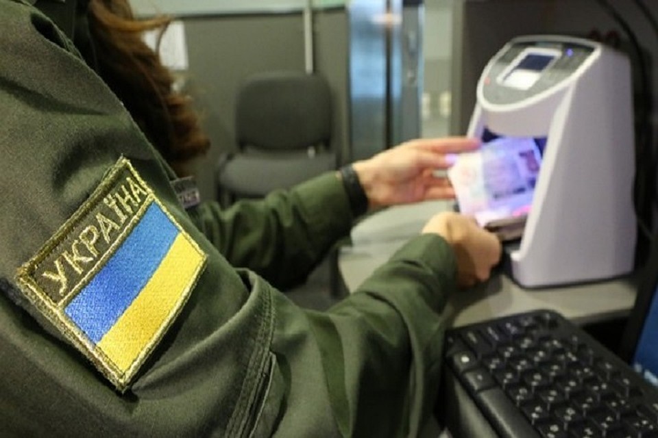 Нашего соотечественника задержали украинские пограничники (Фото: ГПС).
