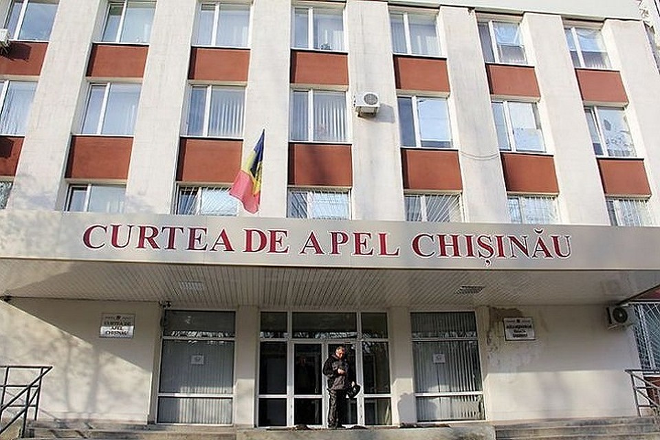 Апелляционная палата Кишинева.