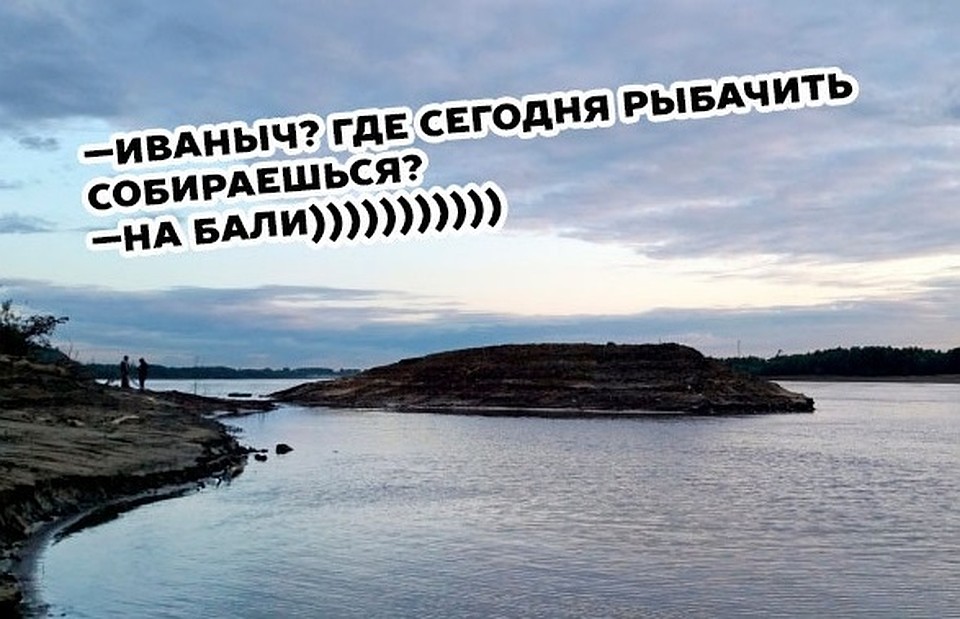 Тоболяки ездят рыбачить на Бали. Фото - "Тобольск".