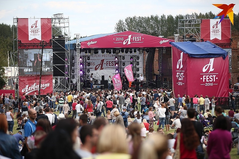 Очень европейский фестиваль под открытым небом A-Fest 10 августа в Лошицком парке