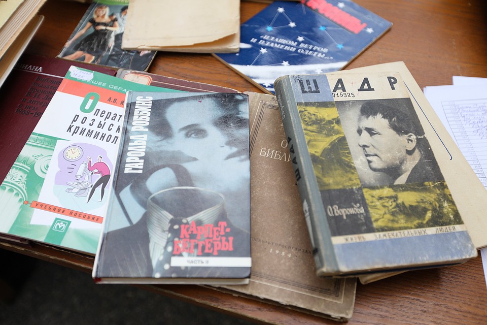 Книги