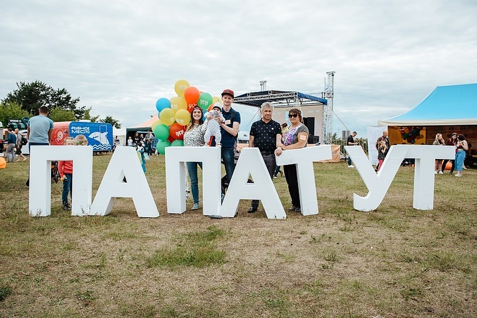 В Тюмени активные родители создадут смарт-площадку. Фото из группы "Папатут/Тюмень" в соцсети ВКонтакте