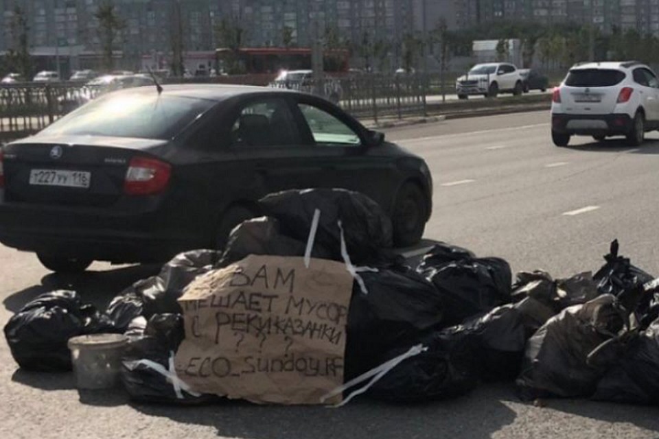 Фото: соцсети