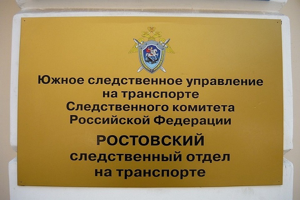 Личность погибшей в настоящее время устанавливается. Фото: ЮСУ на транспорте
