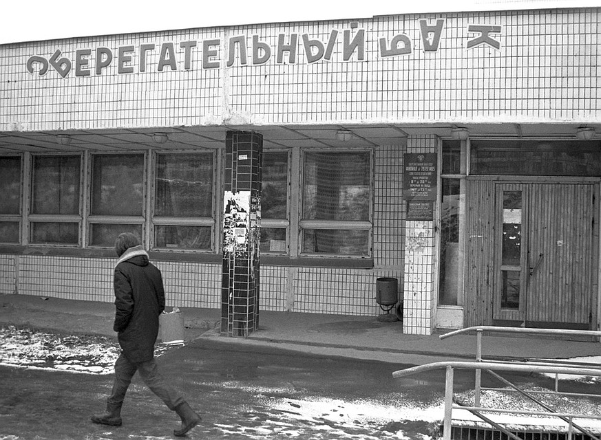 У здания сберегательной кассы, 1990 год. Фото Бориса Кавашкина /Фотохроника ТАСС/
