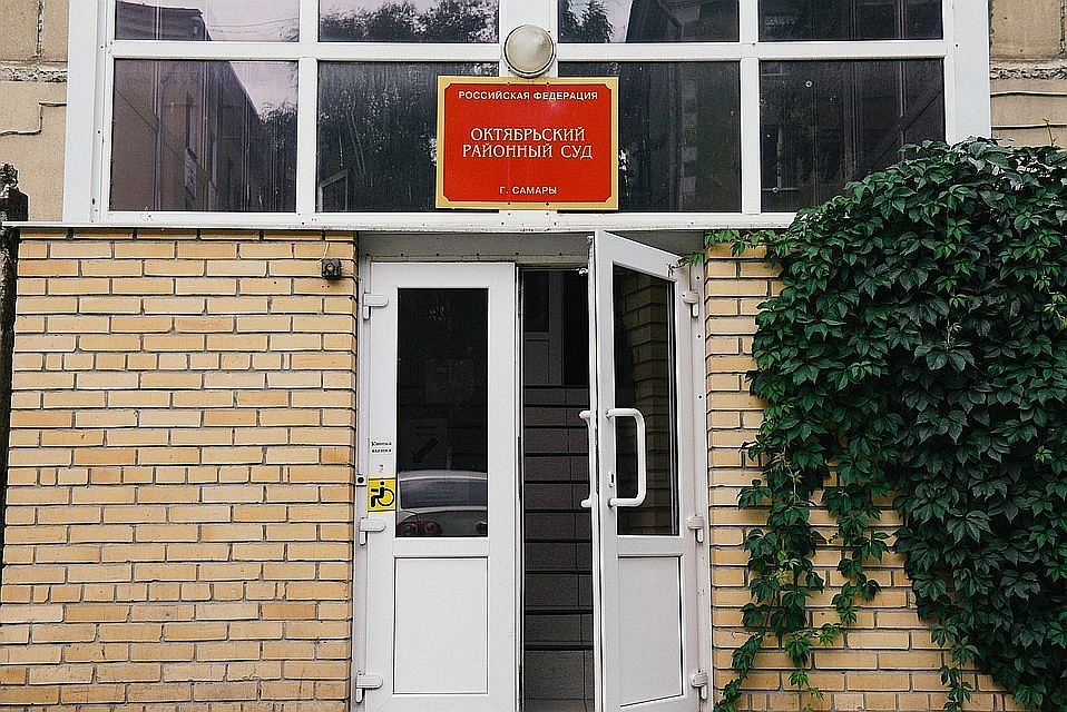 Дело "Современных медицинских технологий рассматривают в Октябрьском районном суде