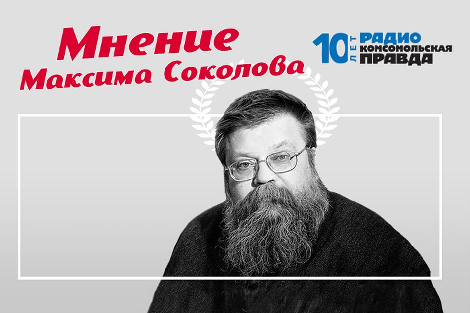 Максим Соколов - о служении стихов государеву делу