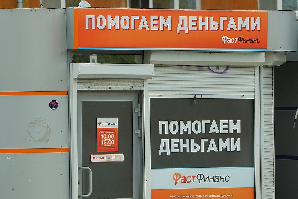 На каждого жителя Кузбасса приходится 98 тысяч кредитных рублей
