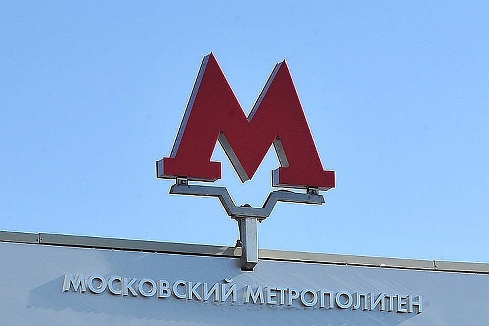 В Москве запланировано строительство еще одной лини метро