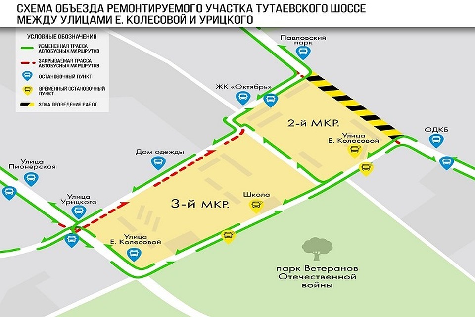 Ограничение движения связано с проведением масштабных ремонтных работ по переустройству инженерных сетей.