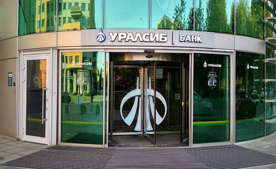 Фото: Банк УРАЛСИБ