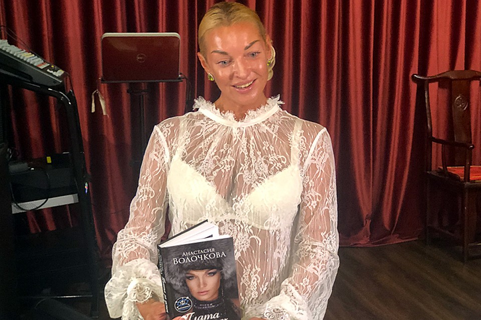Книга оказалась настолько успешной, что издательство уговорило артистку допечатать тираж
