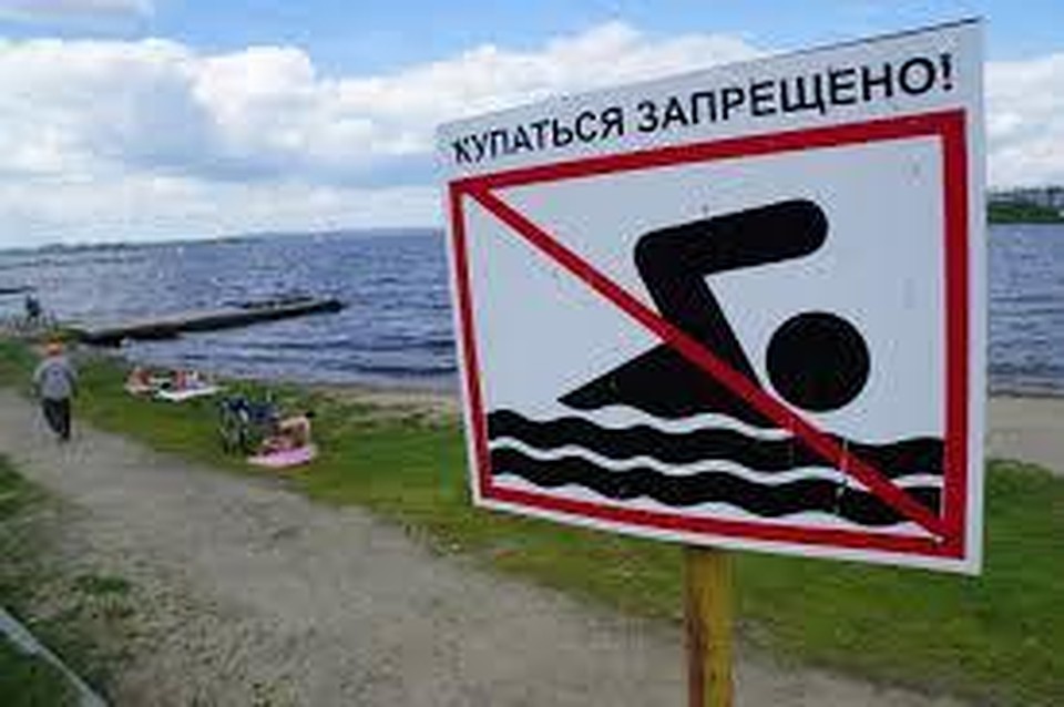 Белгородцам не советуют посещать пляжи.