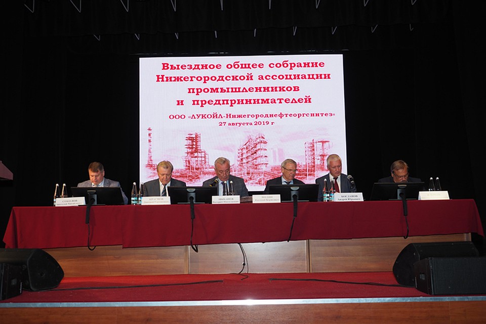Представители нижегородской ассоциации промышленников посетили завод ЛУКОЙЛ в ходе выездного собрания