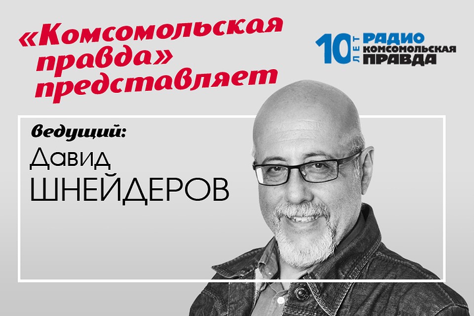 Обсуждаем всё, что касается шоу-бизнеса, кино и телевидения