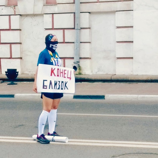 Плакат раздора.