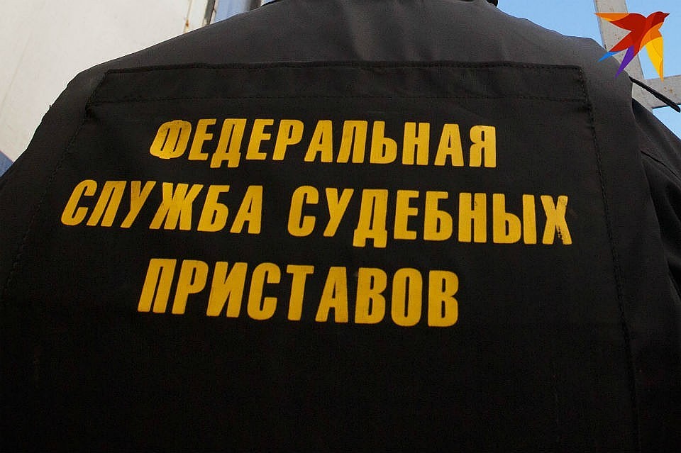 Судебным приставом было вынесено постановление о запрете на совершение регистрационных действий в отношении квартиры.