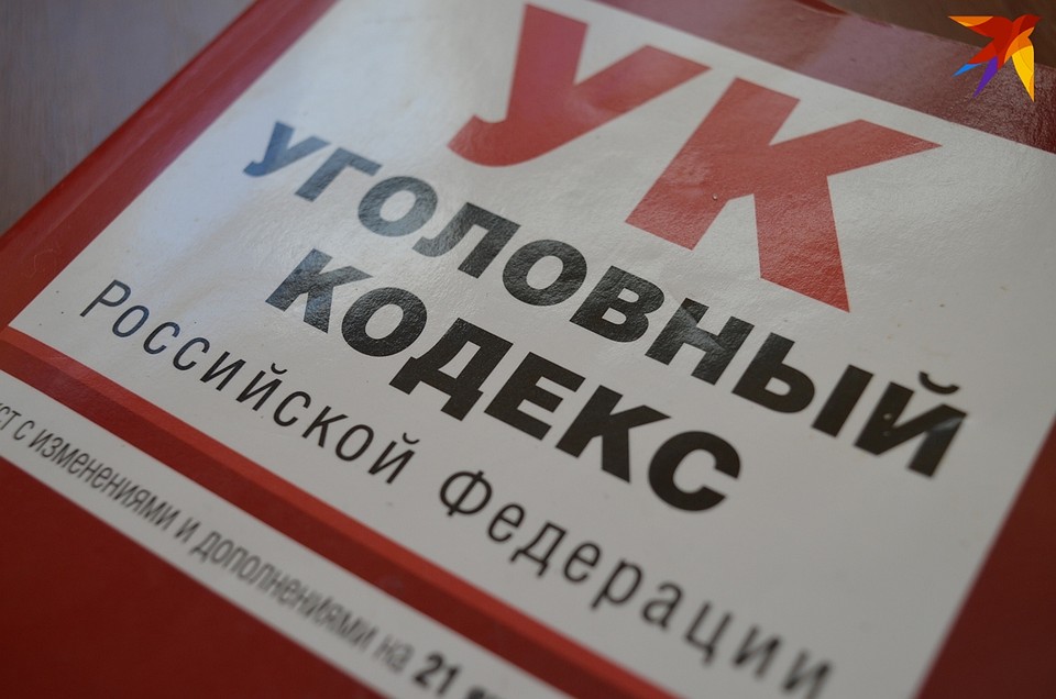 Уголовное дело возбуждено по статье "Убийство"