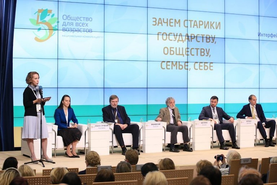 Национальная конференция пройдет в 7-й раз. Фото предоставлено фондом Елены и Геннадия Тимченко.