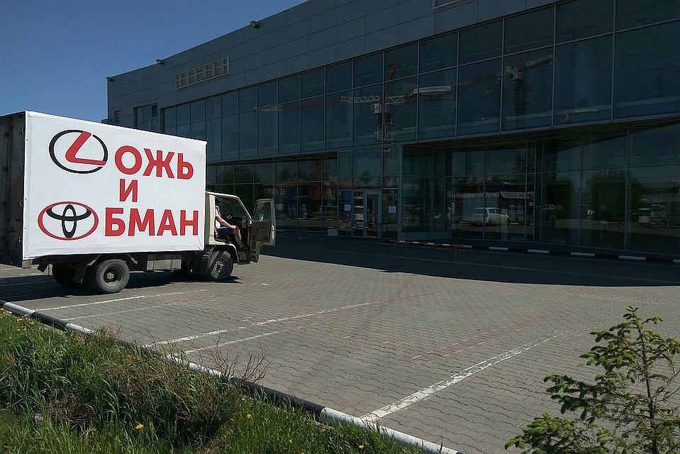 Все имущество совладельца «Крепости» распродают с молотка.