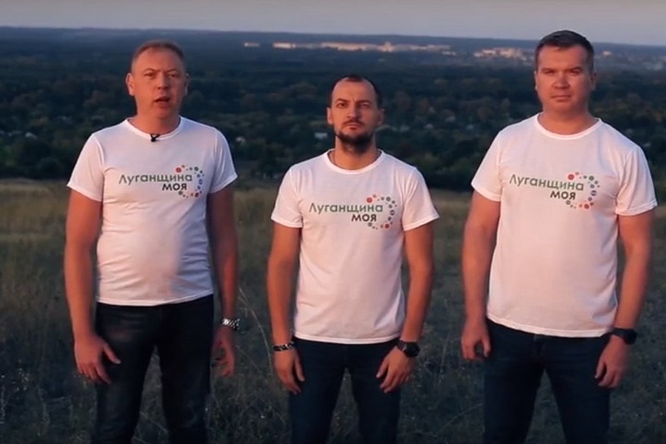 Андрей Шаповалов (слева), Антон Волохов (в центре) и Денис Денищенко решили попиариться на чувствах луганчан. Фото: youtube.com/РедакторСеверодонецк-online