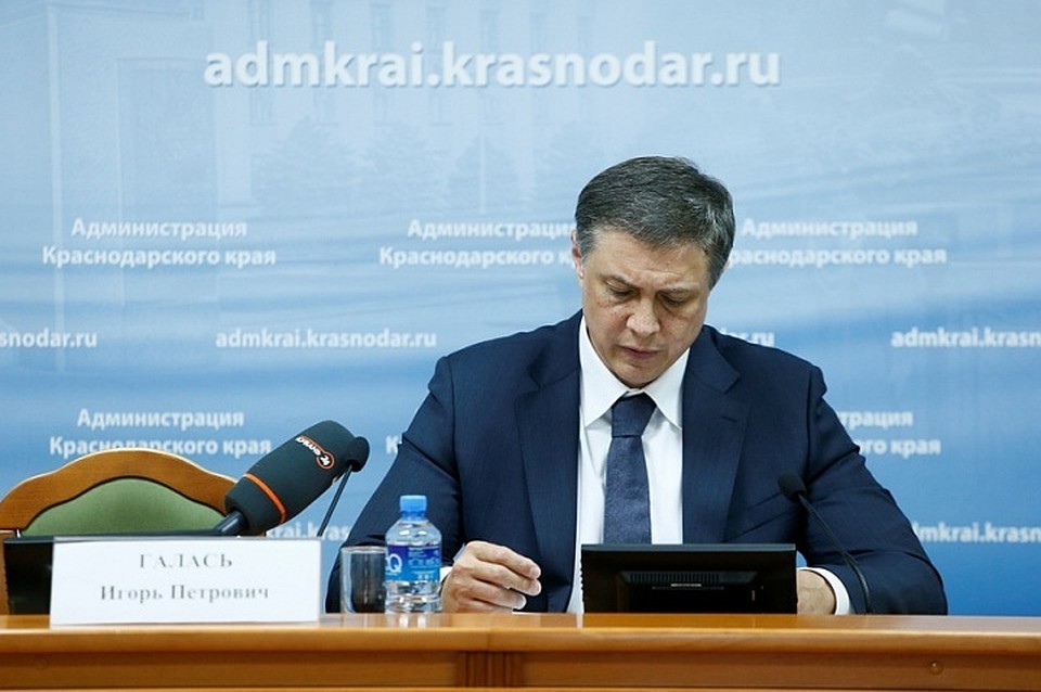Фото: admkrai.krasnodar.ru