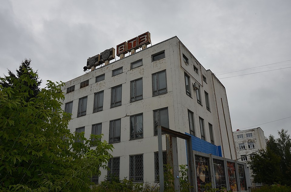 ВТЗ