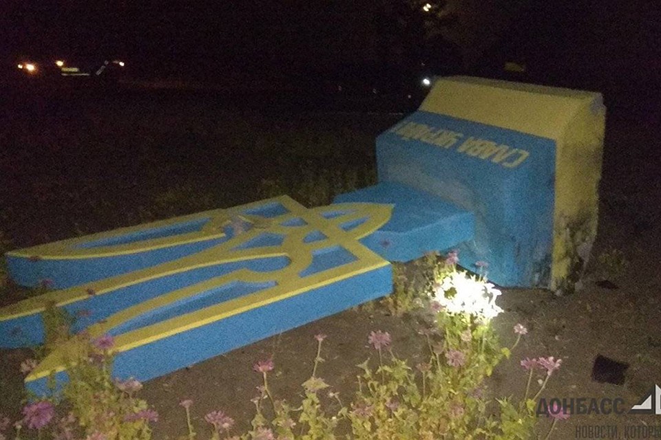 Упавший герб Украины стал причиной смерти двух человек. Фото: http://donbasstoday.ru/