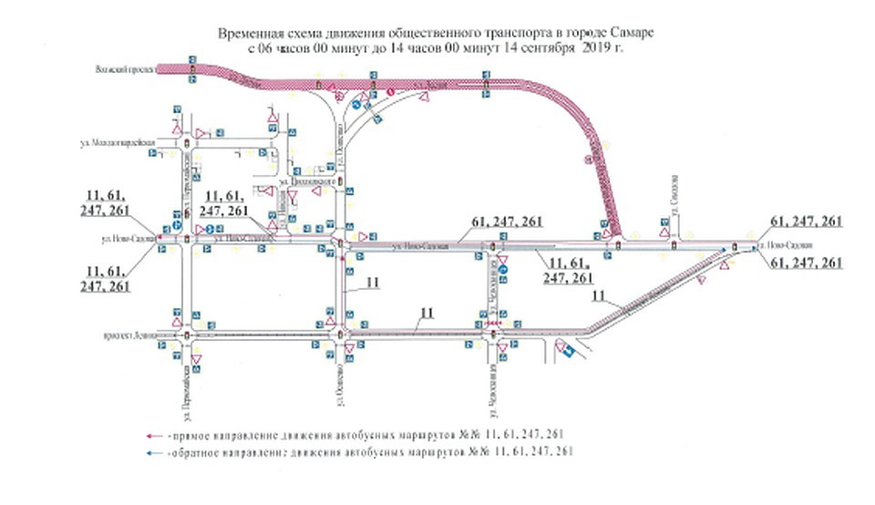 Вот так будет двигаться общественный транспорт