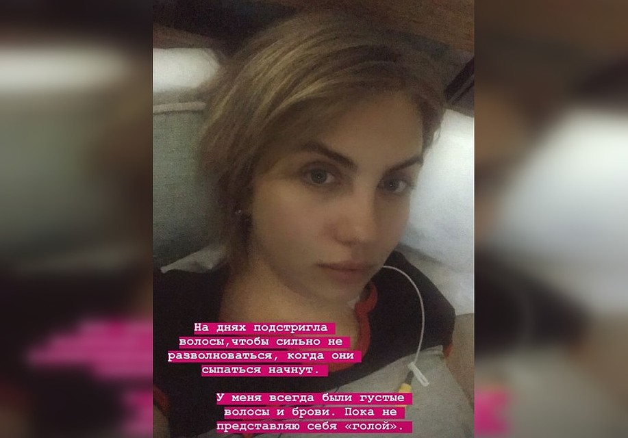 Фото из Instagram @protiv_raka_perm