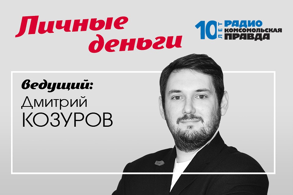 Дмитрий Козуров дает практические советы