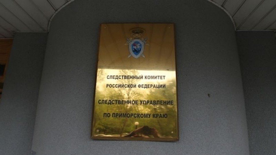 Расследованием трагедии сейчас занимаются специалисты